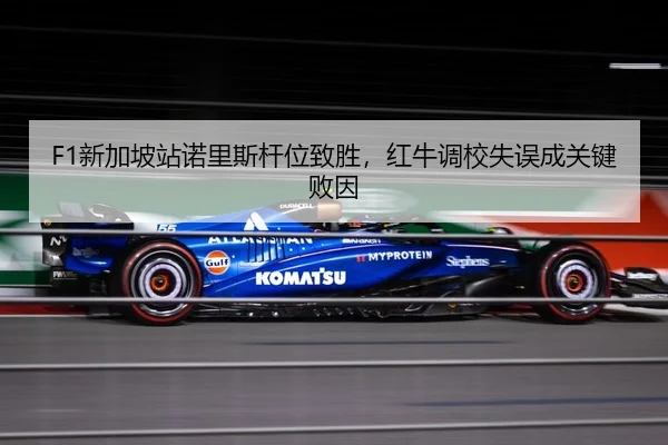 xin-jia-po-zhan-nuo-li-si-gan-wei-zhi-sheng-hong-niu-diao-xiao-shi-wu-cheng-guan-jian-bai-yin-2-555.jpg
